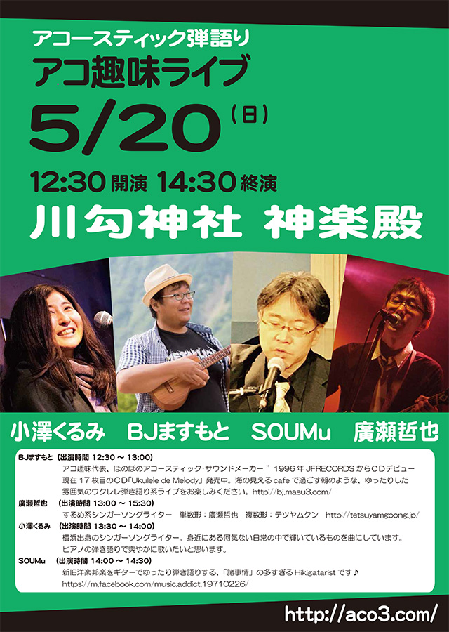 �A�R��R���T�[�g