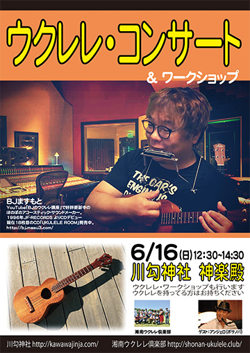 �E�N�����R���T�[�g